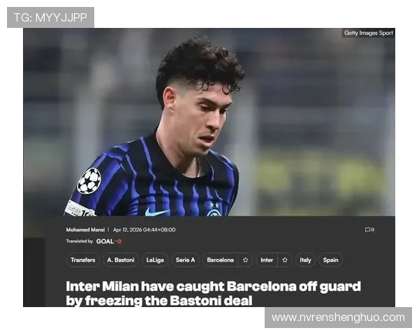 巴萨有望以降价转会巴斯托尼